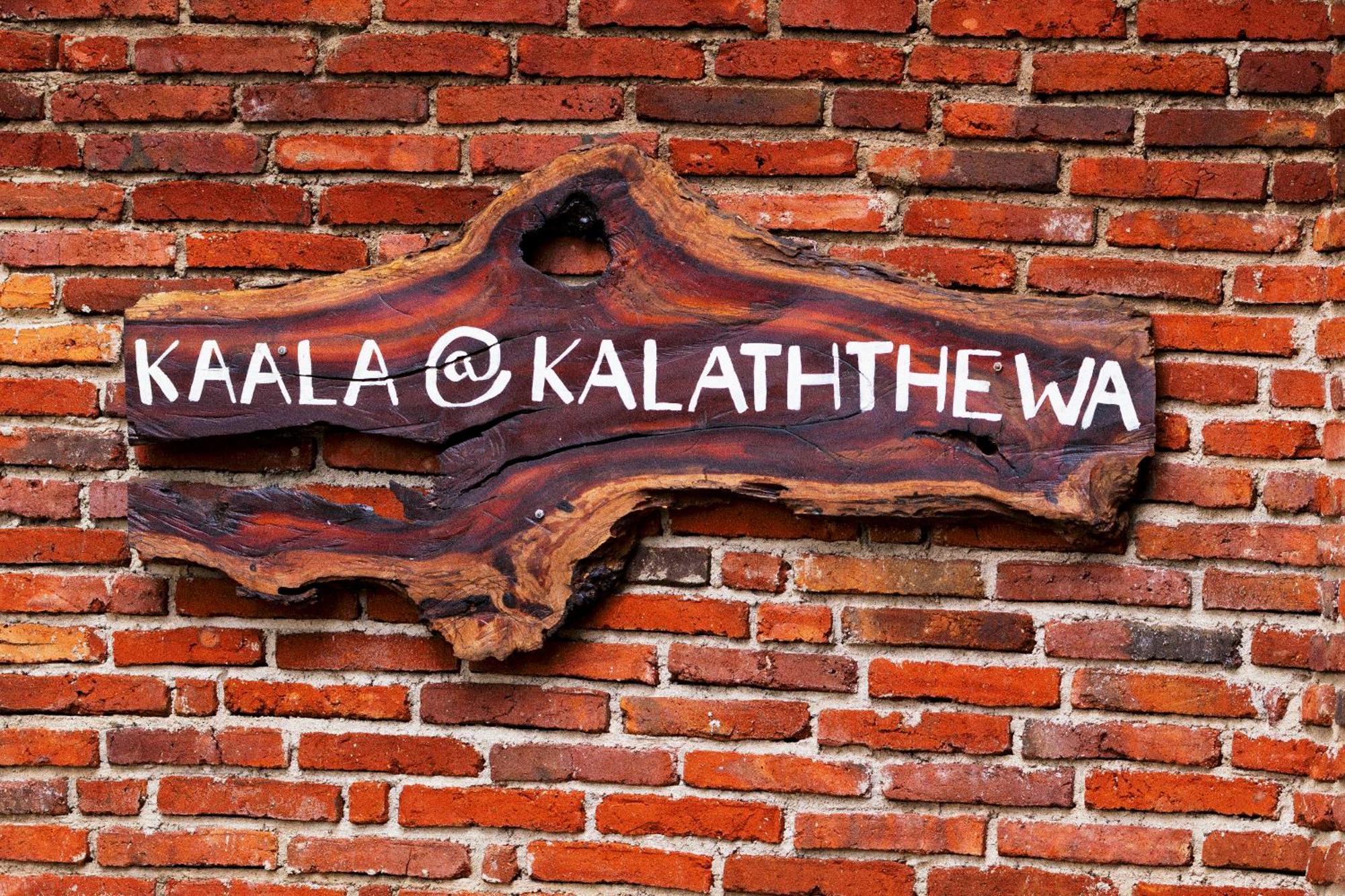Kaala Kalaththewa Luxury Eco Resort อนุราธปุระ ภายนอก รูปภาพ