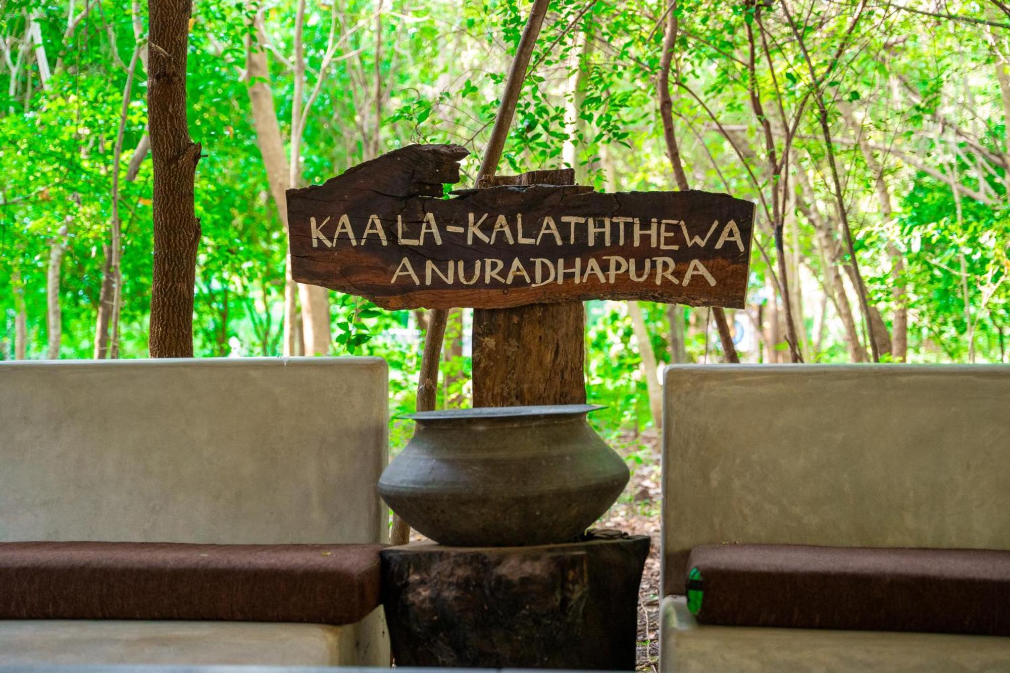 Kaala Kalaththewa Luxury Eco Resort อนุราธปุระ ภายนอก รูปภาพ